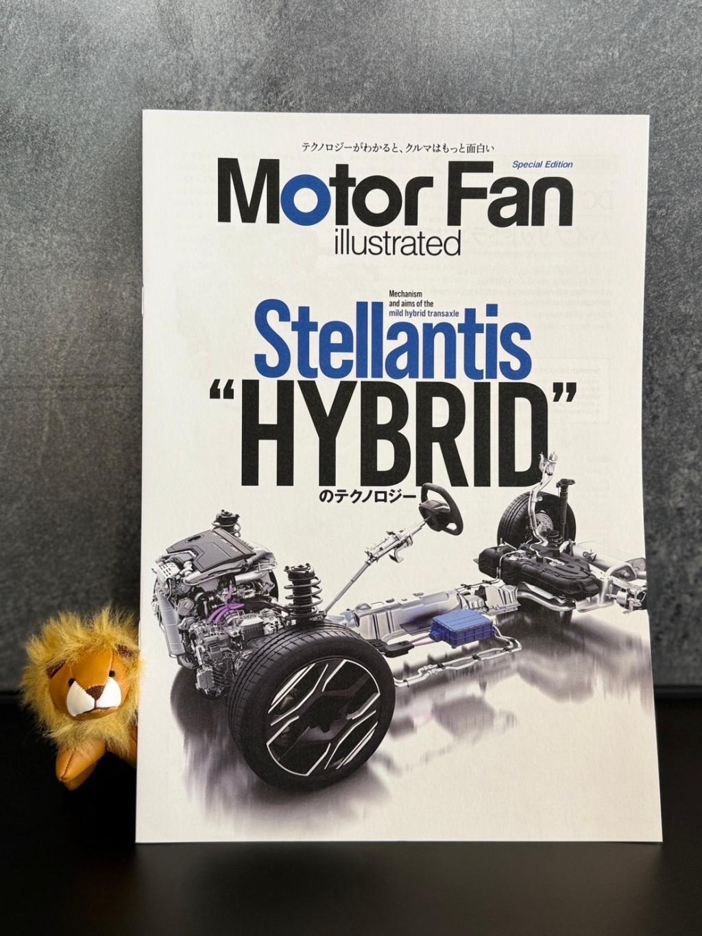 NEW 308 HYBRID DEBUT FAIR !