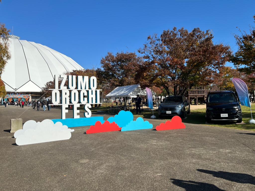 🎶　IZUMO OROCHI FES 2025 開催中！　🎶