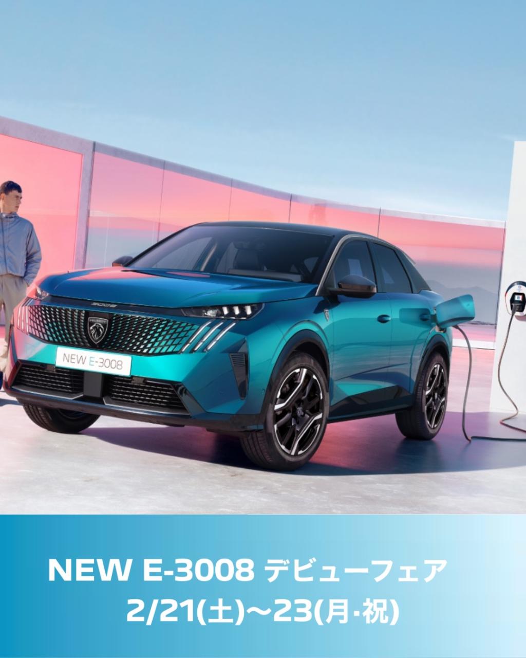 PEUGEOT NEW E-3008 DEBUT !!