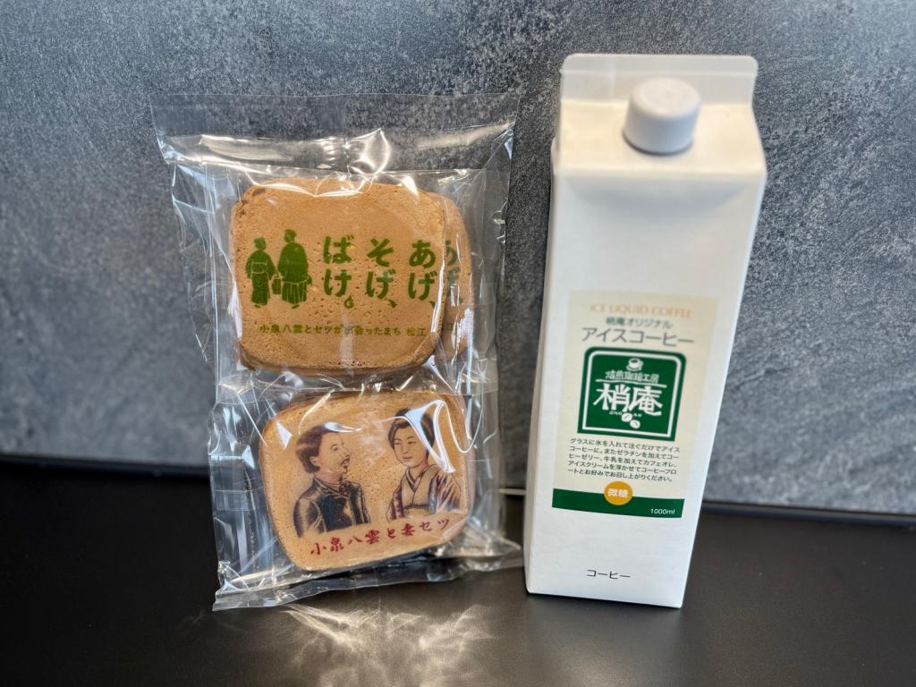 お客様よりいただきました🎁