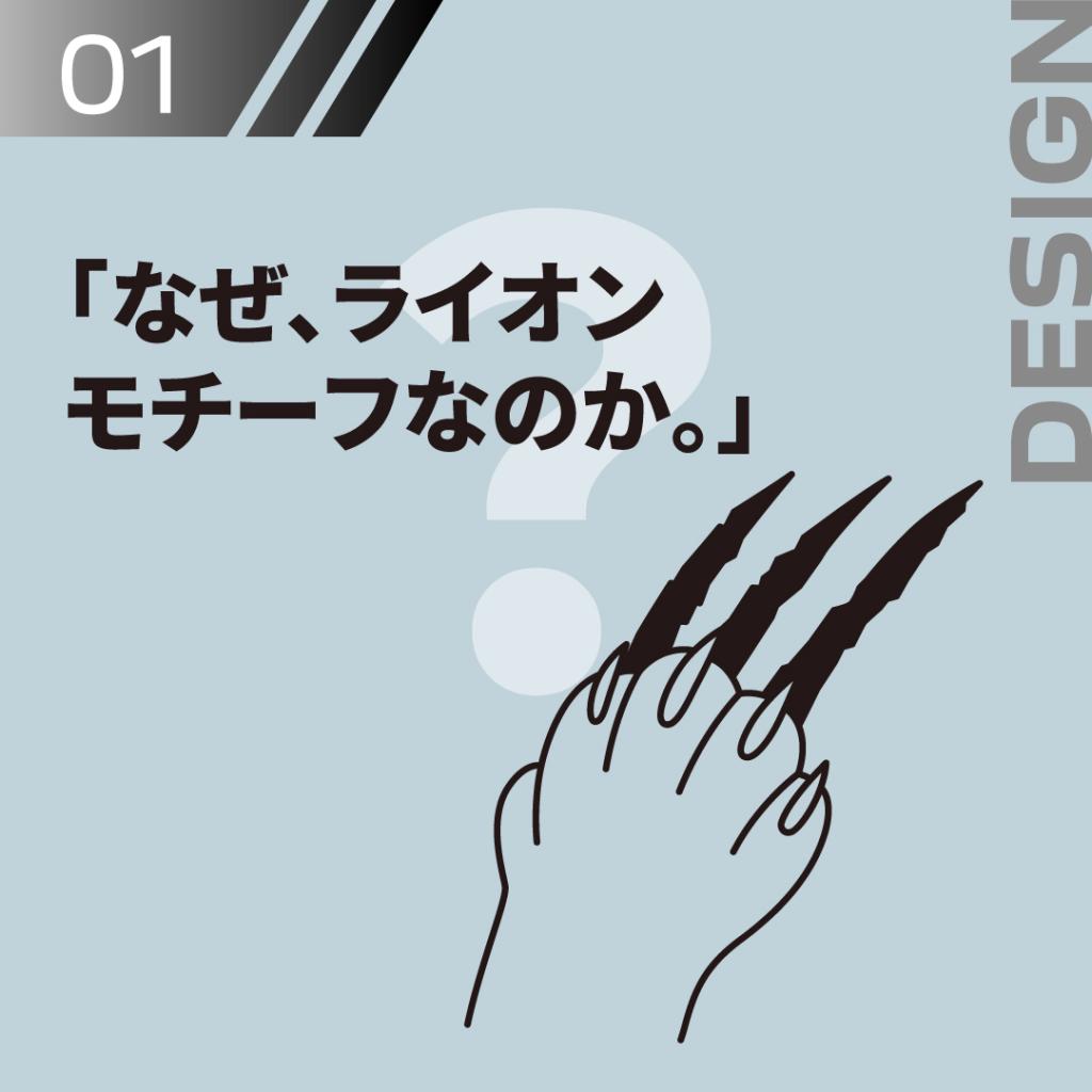 WHY DYNAMIC DESIGN ?　part１