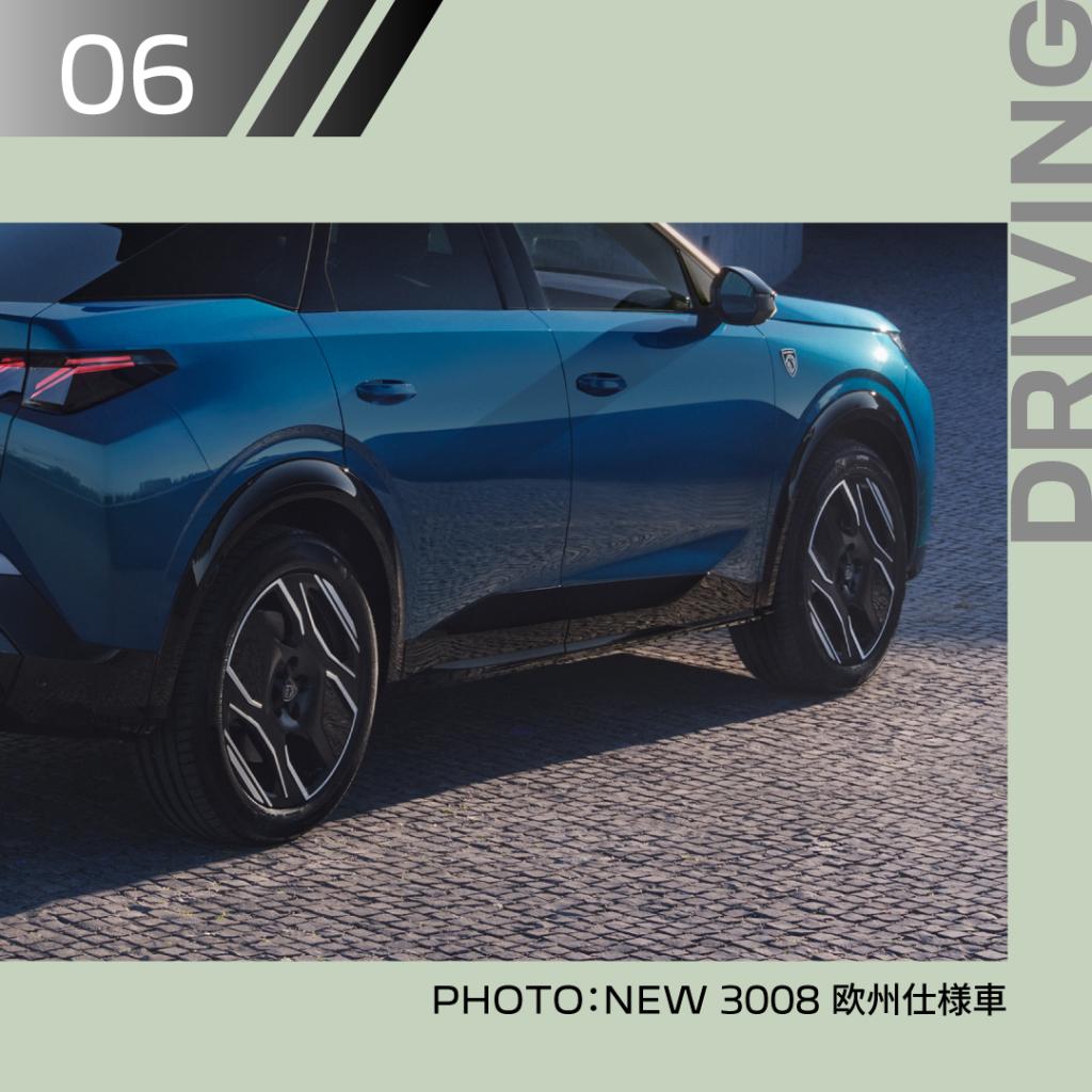 PEUGEOTのこだわり⑥