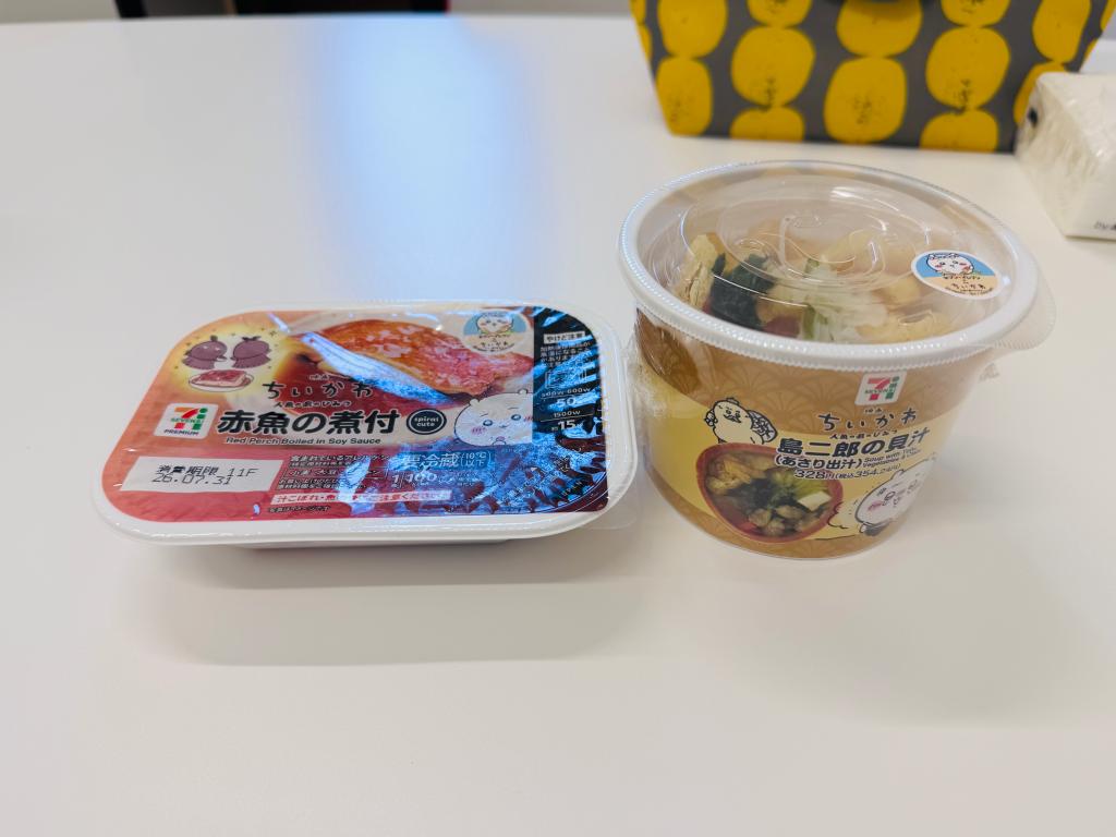 オリに入れて　なんかずっと　くらいとこ
